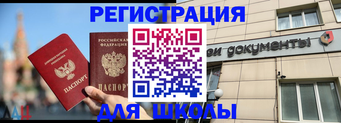 временная прописка в Тольятти