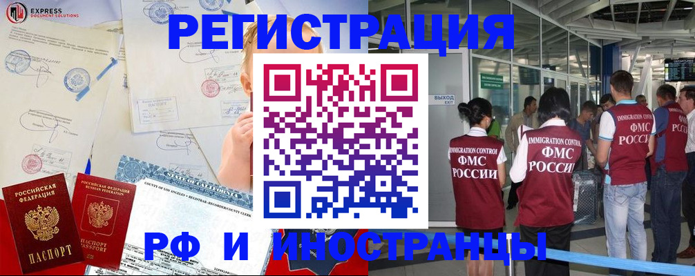 регистрация для школы в Тольятти